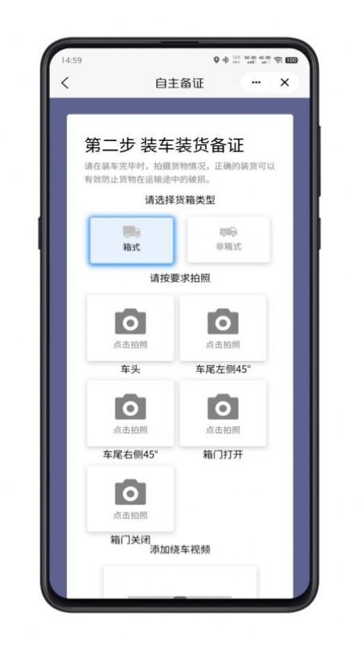 驼掌安驾app