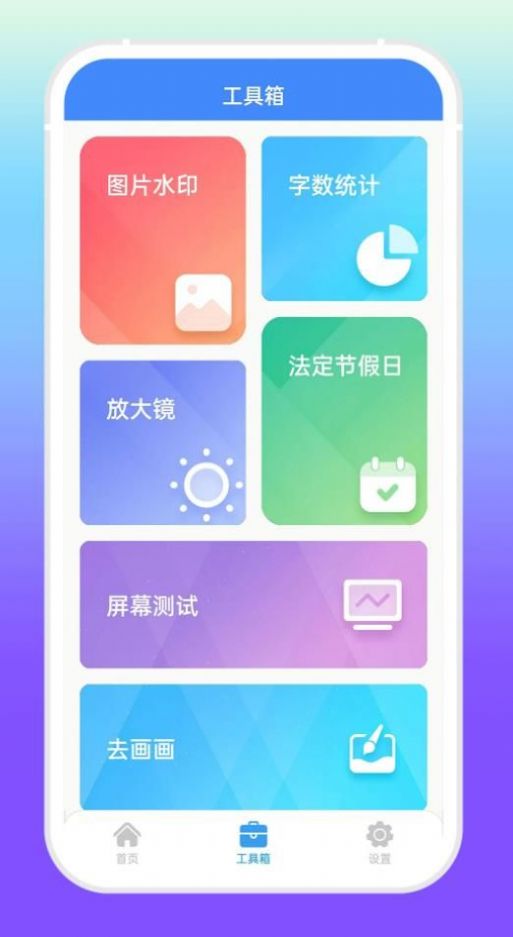 增效宝app