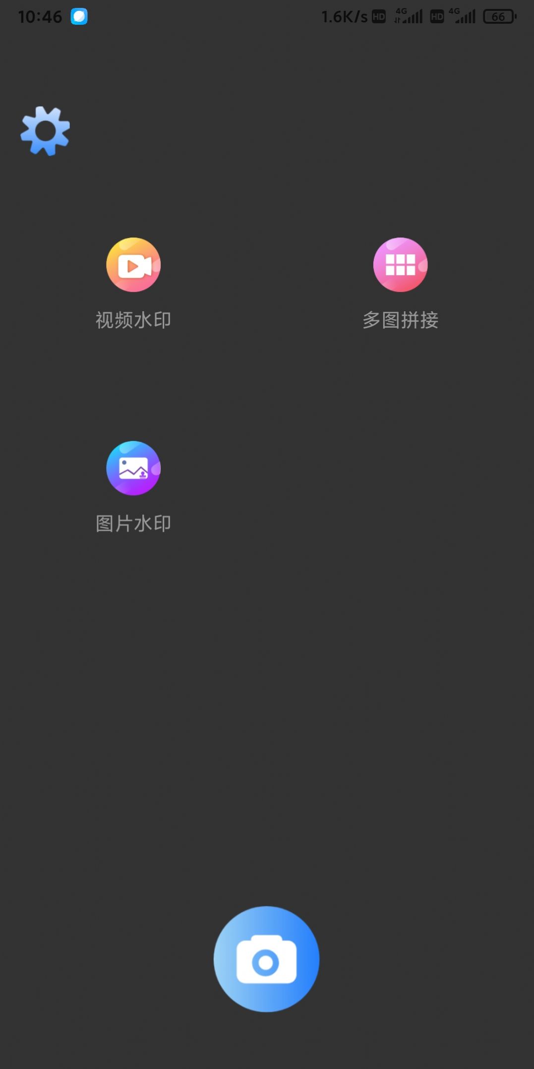 盛德水印app