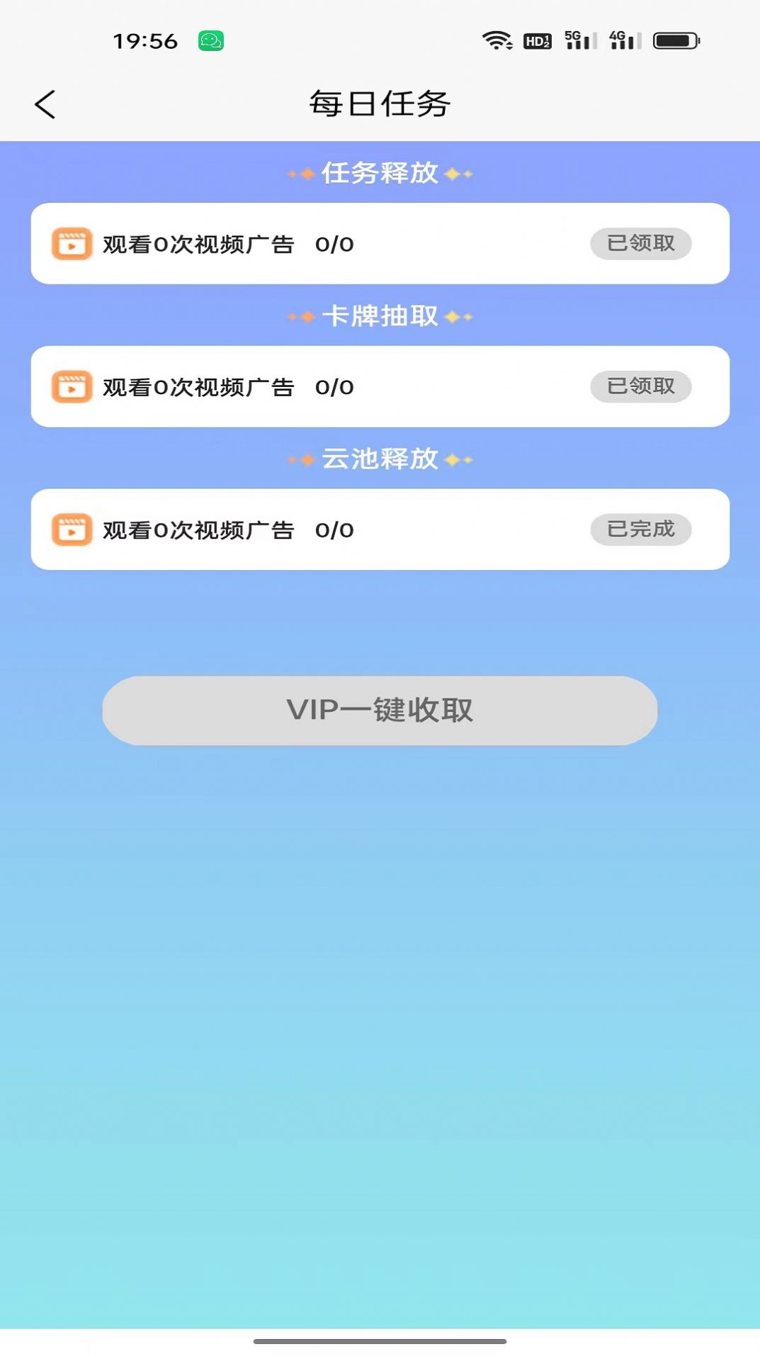 宇虹创业app