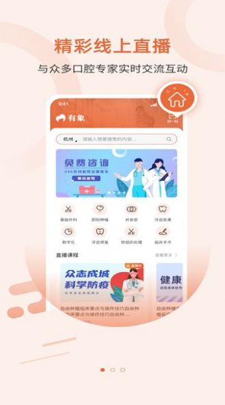 Youxiang app