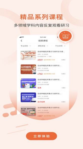 Youxiang app