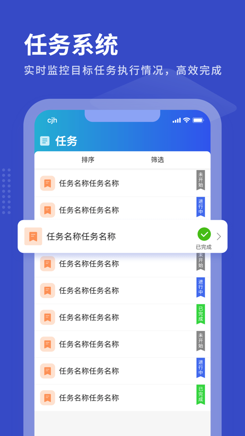 优销易app