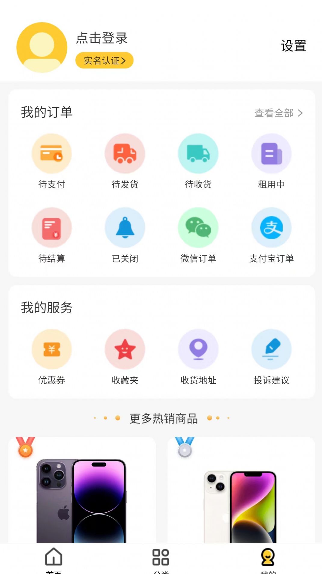 Mi Ren Ren App