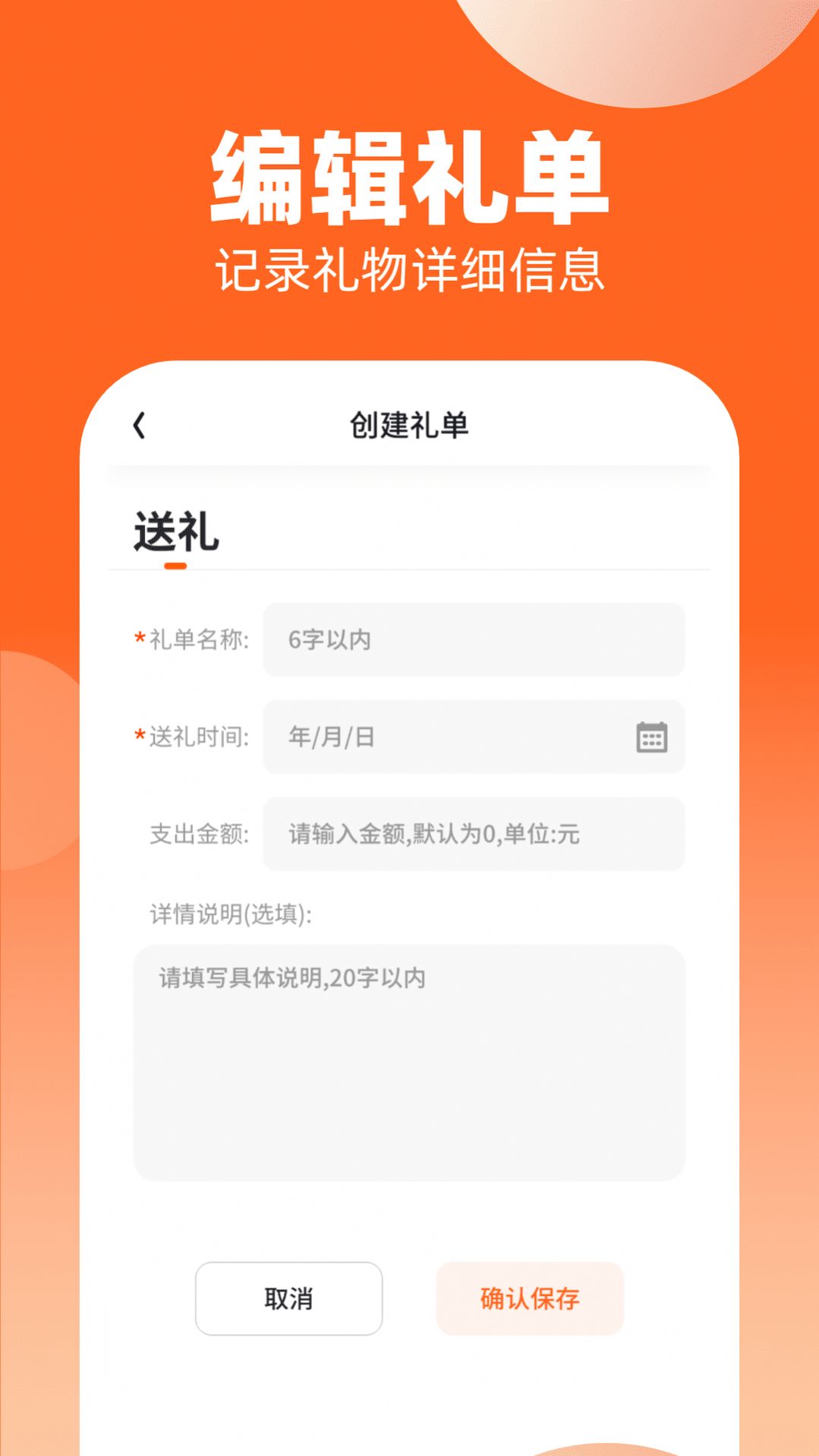 点点有礼app