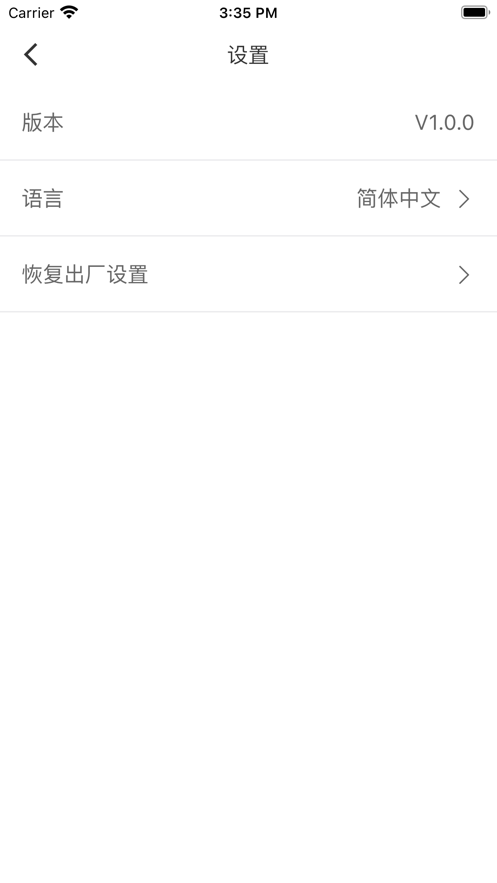 护将氛围灯app