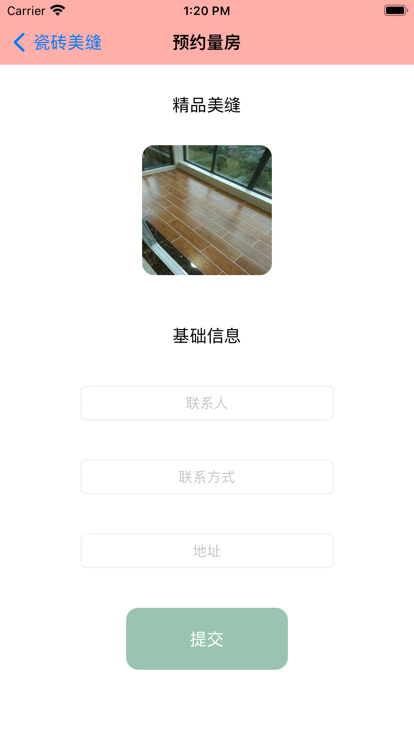 Quanjiamei sewing app