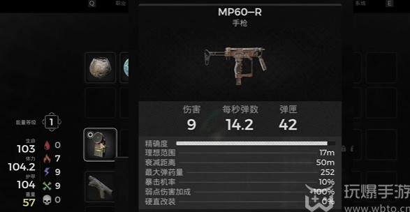 Cómo conseguir la pistola Relic 2MP60-R