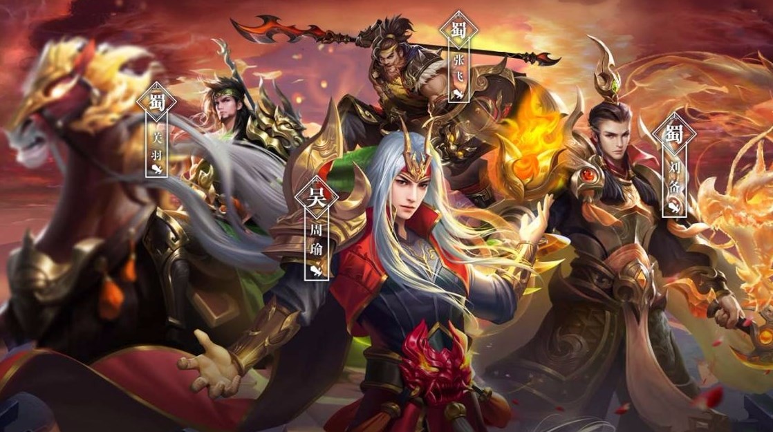 A fun and exciting Three Kingdoms mobile game