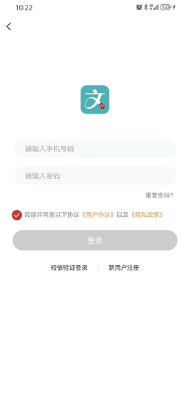 文印在线app