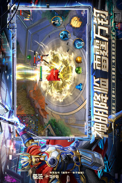 Marvel Super War-Handyspiel