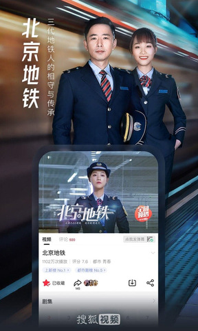 Sohu video free version