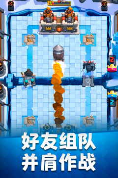 เกมมือถือ Clash Royale