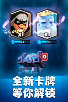 เกมมือถือ Clash Royale