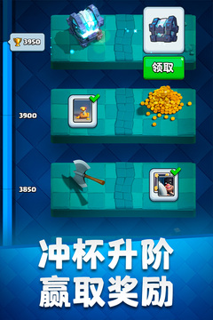 เกมมือถือ Clash Royale