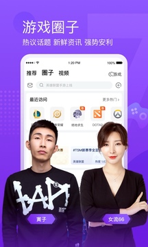 Douyu live app