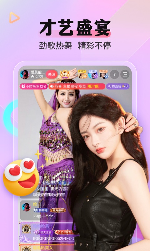 Momo Live Android version