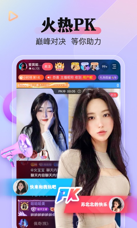 Momo Live Android version