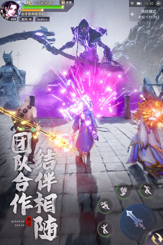 Legend of Qingyun mobile game Android version