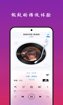 免费听音乐app