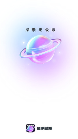 planet wallpaper