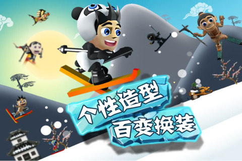 Ski Adventure latest version