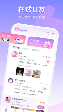 uki社交app