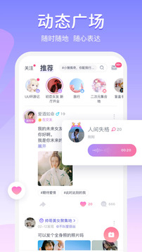 uki社交app