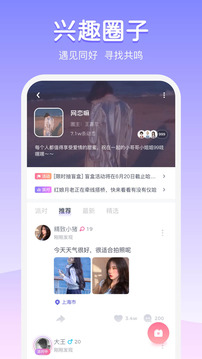 uki社交app