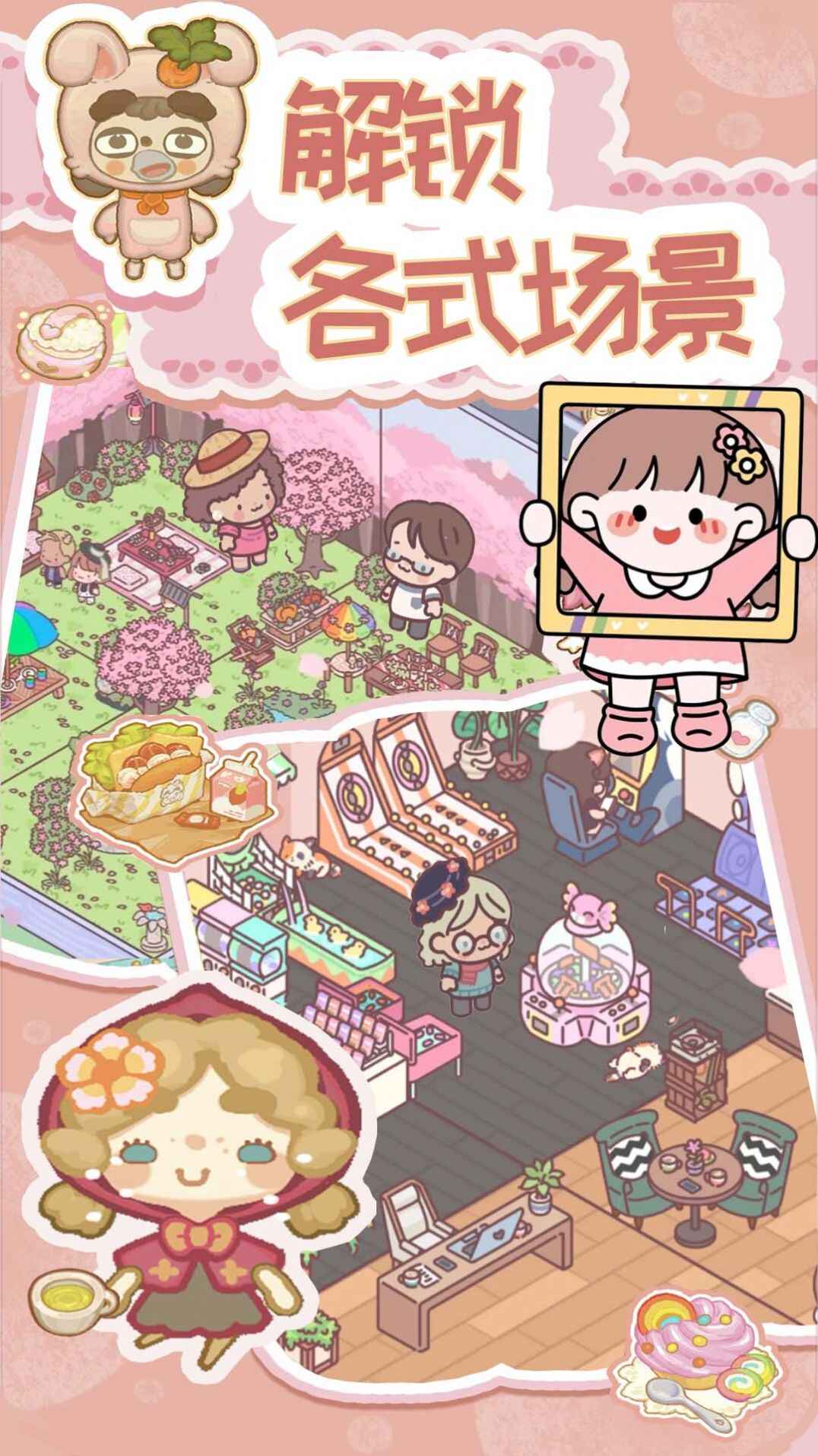 Cute House Love Story mobile version