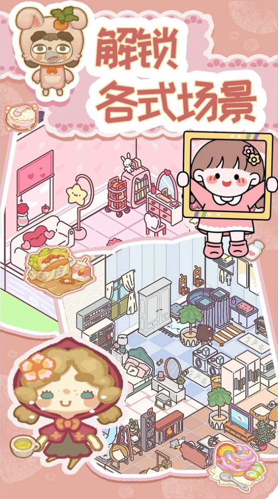 Cute House Love Story mobile version