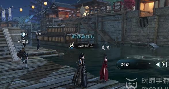 Como completar a missão Qiankun no jogo para celular Ni Shuihan