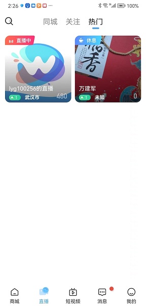 五指淘app