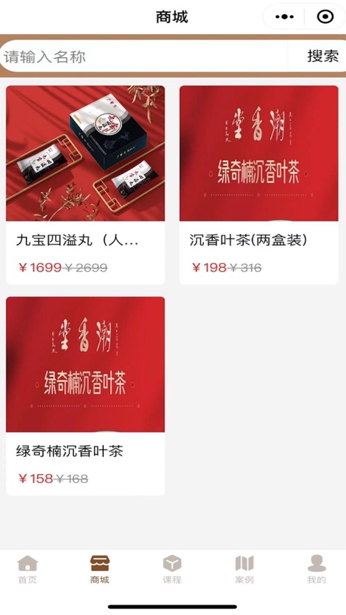 少医堂app