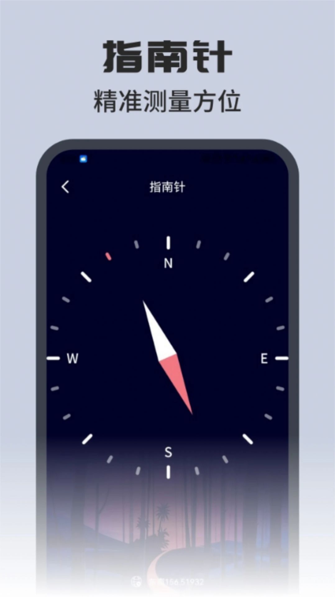 方方格子工具箱app