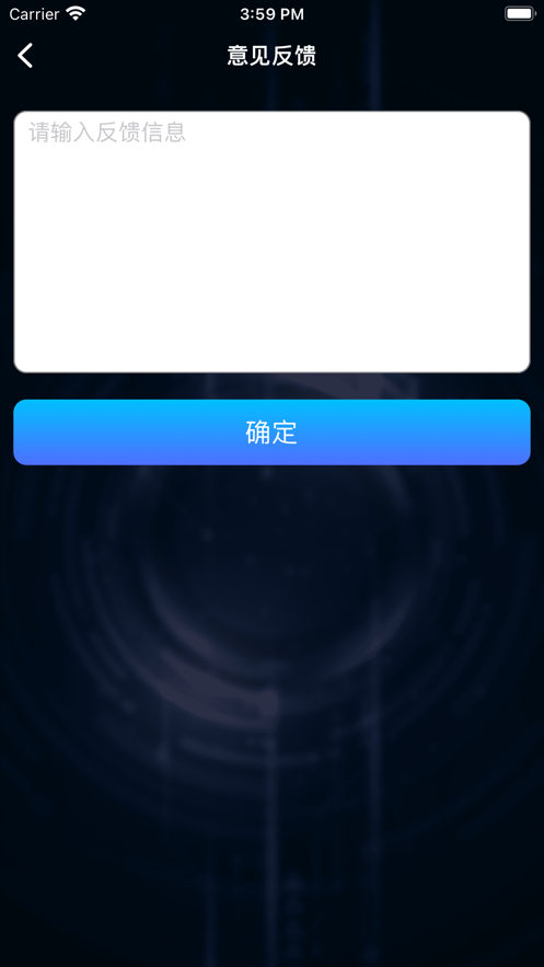 量度宝盒app