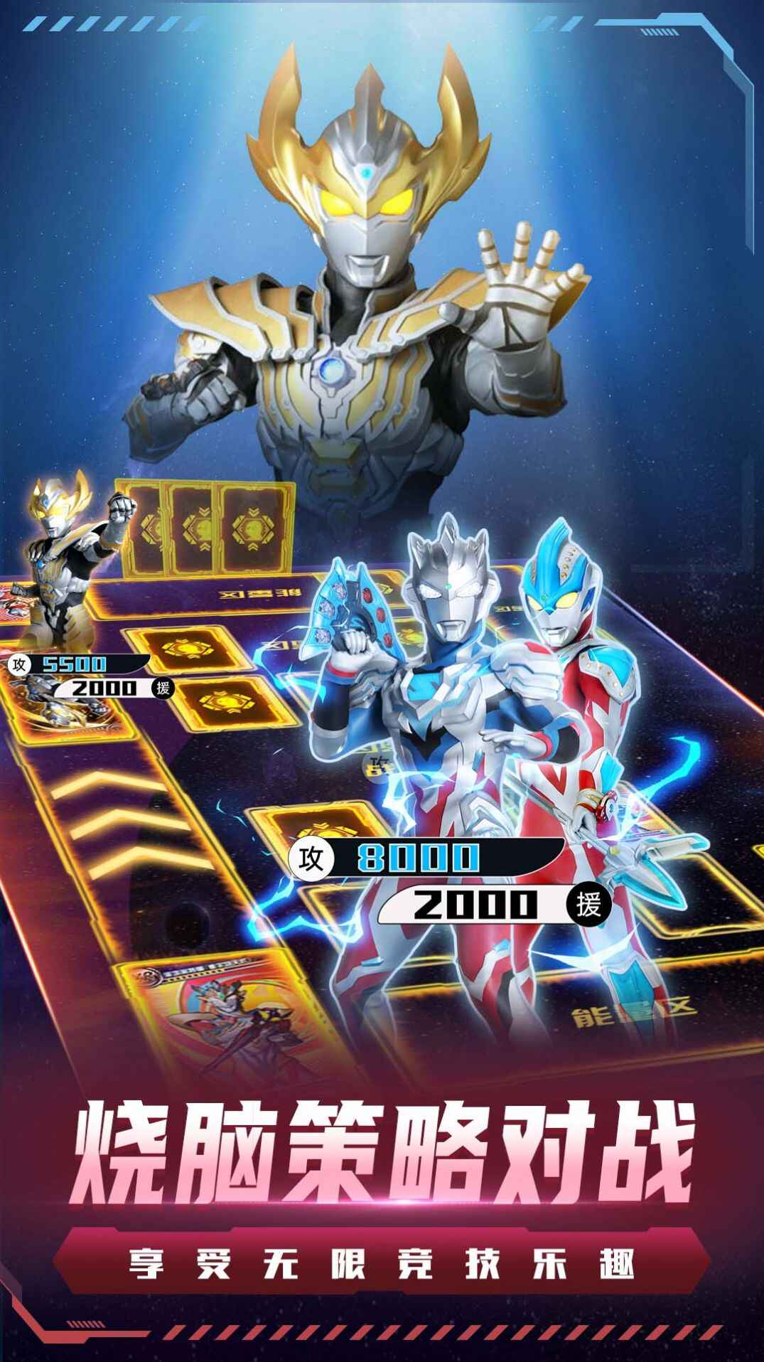 Jeu mobile de bataille de cartes Ultraman