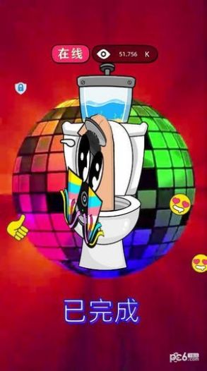 Weird Toilet Man Game