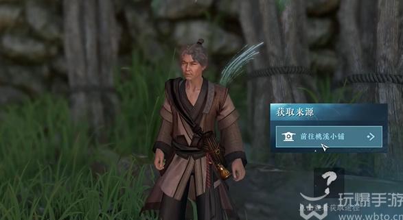 Como realizar a tarefa do jogo para celular Ni Shui Han "Wine Chinese Customs"