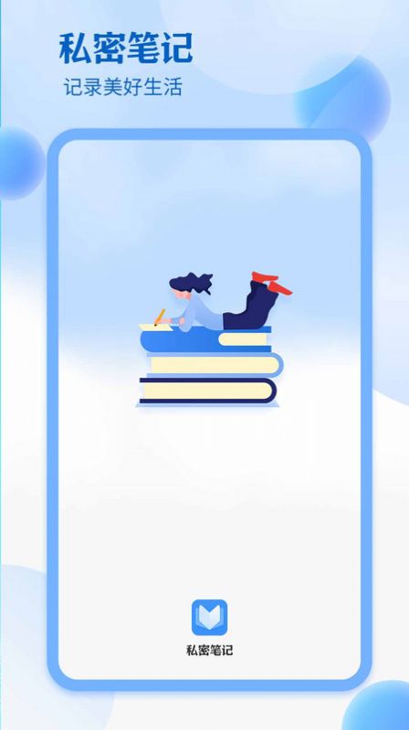 Learn to read notebook app