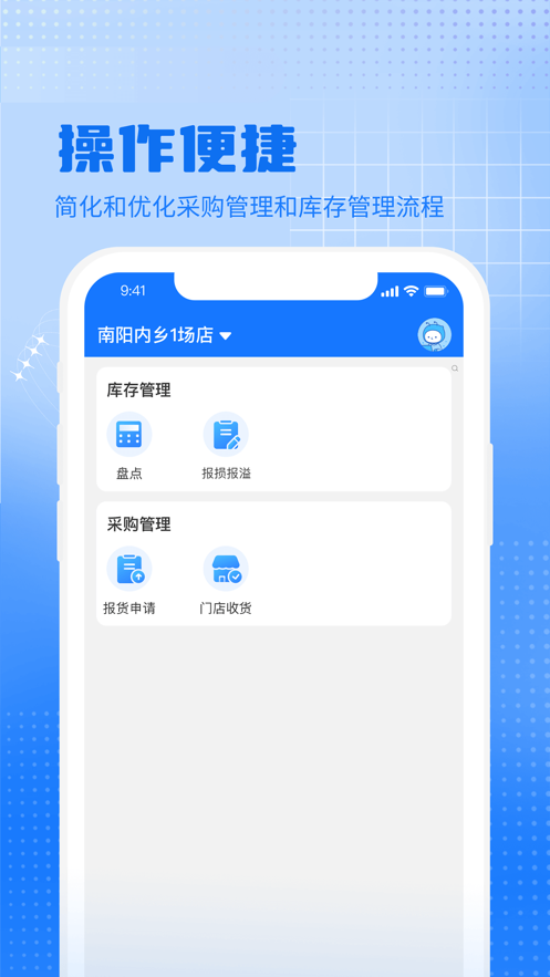 聚爱云超app