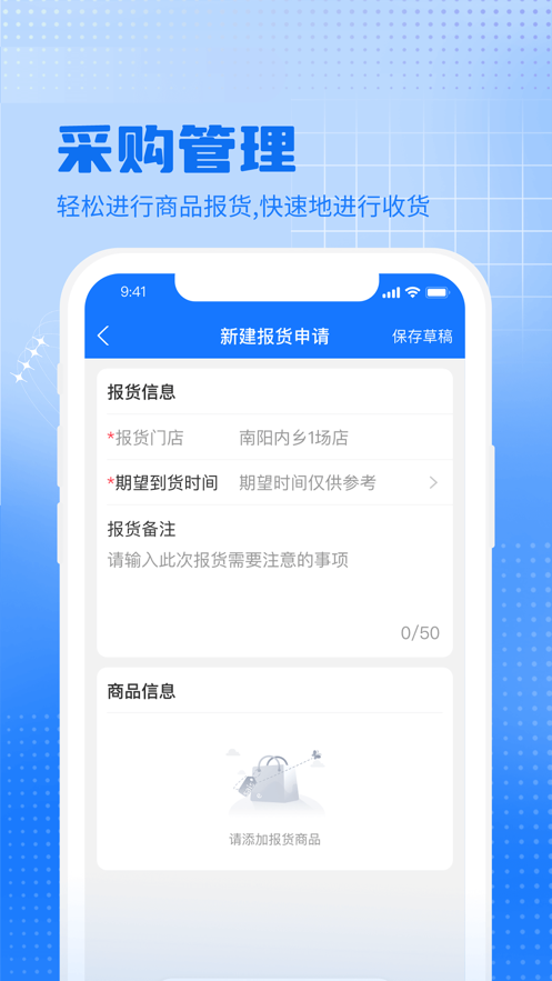 聚爱云超app