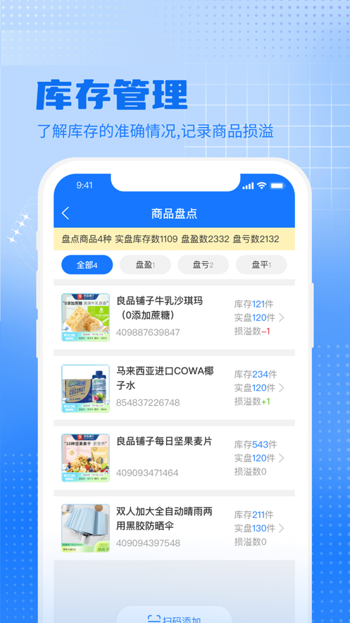 聚爱云超app