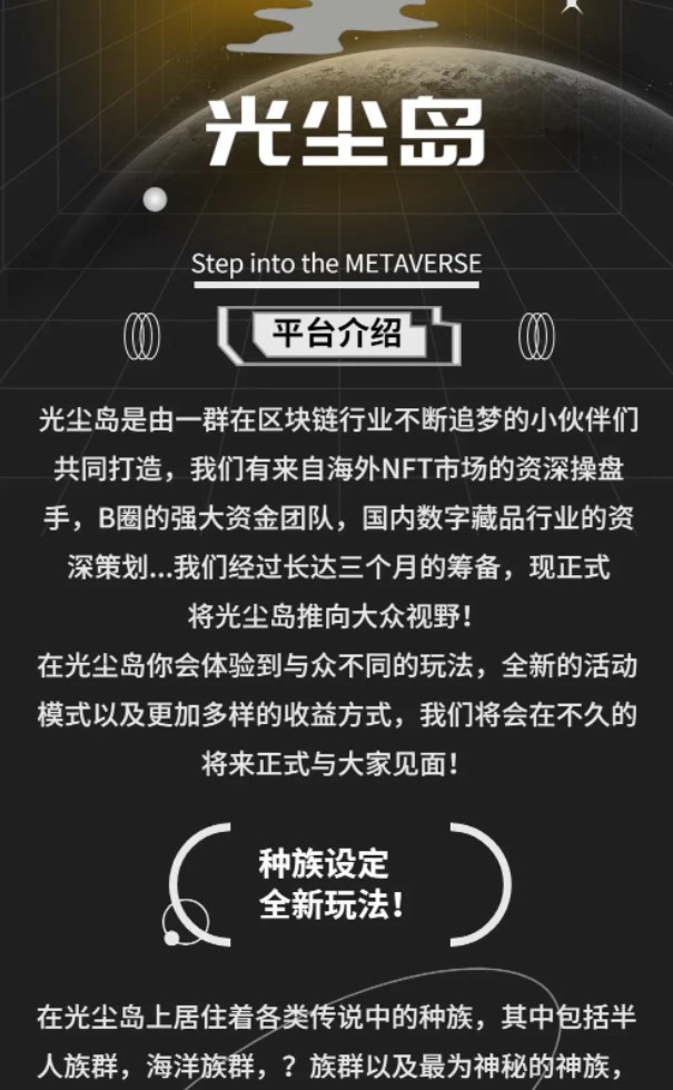 Guangchendao app