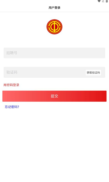 广本慧工会app