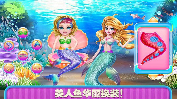 Mermaid Makeup Party Game