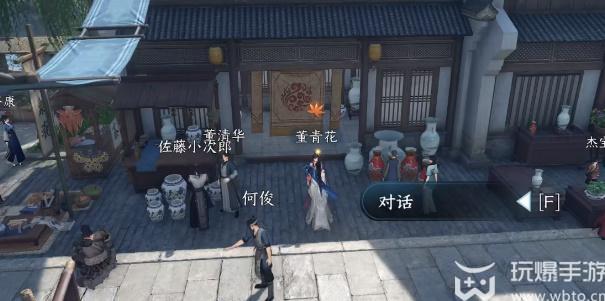 How to trigger the adventure of Wen Jianyu in Nishuihan mobile game