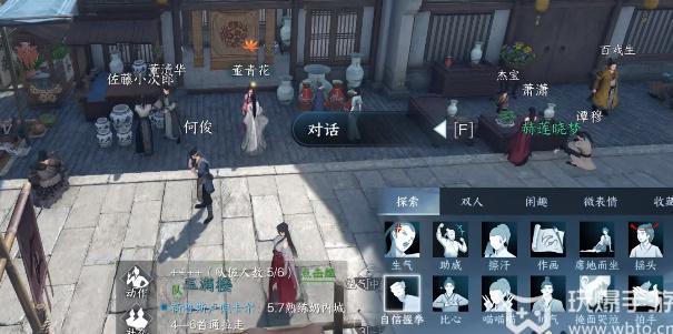 How to trigger the adventure of Wen Jianyu in Nishuihan mobile game