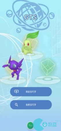 pokemonhome怎么交换精灵