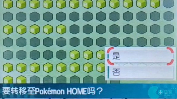 Как телепортировать покемонов в pokemonhome